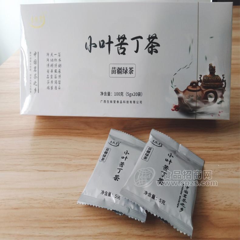 小叶苦丁茶绿茶诚招代理招商