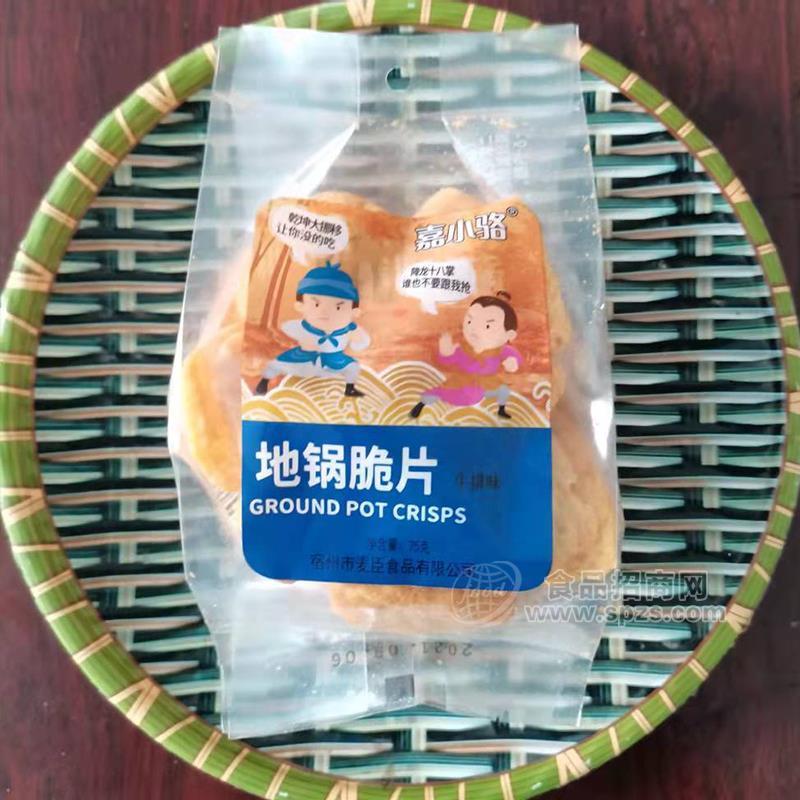 嘉小駱牛排味地鍋脆片膨化食品休閑零食招商75g