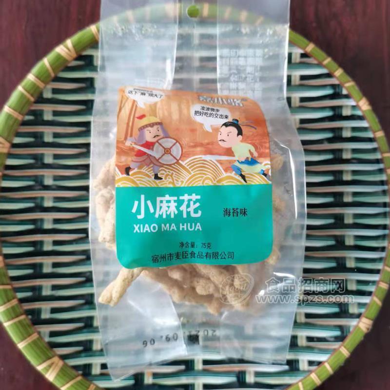 嘉小駱海苔味小麻花膨化食品休閑零食招商75g