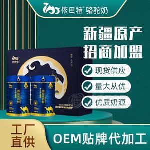 纯骆驼奶粉原料哪里有