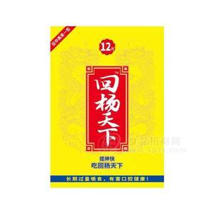 回楊天下12元超值裝食用枸杞檳榔廠家招商20g，新一代檳榔，保質(zhì)期90天