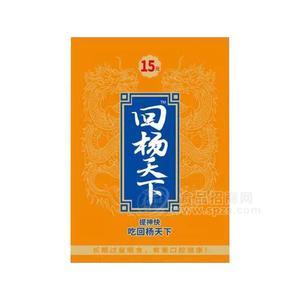 回楊天下15元超值裝食用枸杞檳榔廠家招商20g，新一代檳榔，保質期90天