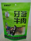 贵州云丹食品有限公司