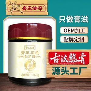 膏方代工貼牌 膏滋oem代加工 古法熬制 甘草化橘紅膏 五色白芷膏