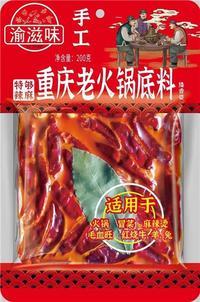 渝滋味特辣重慶老火鍋200g