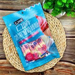 仁尚家口哨冰淇淋奶棒糖儿童零食棒棒糖70g