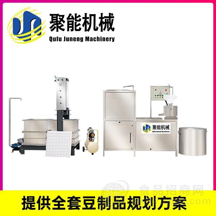 平凉花干豆腐串机器多用型 酒泉全自动气压豆腐干机器设备 庆阳香干机生产线厂家