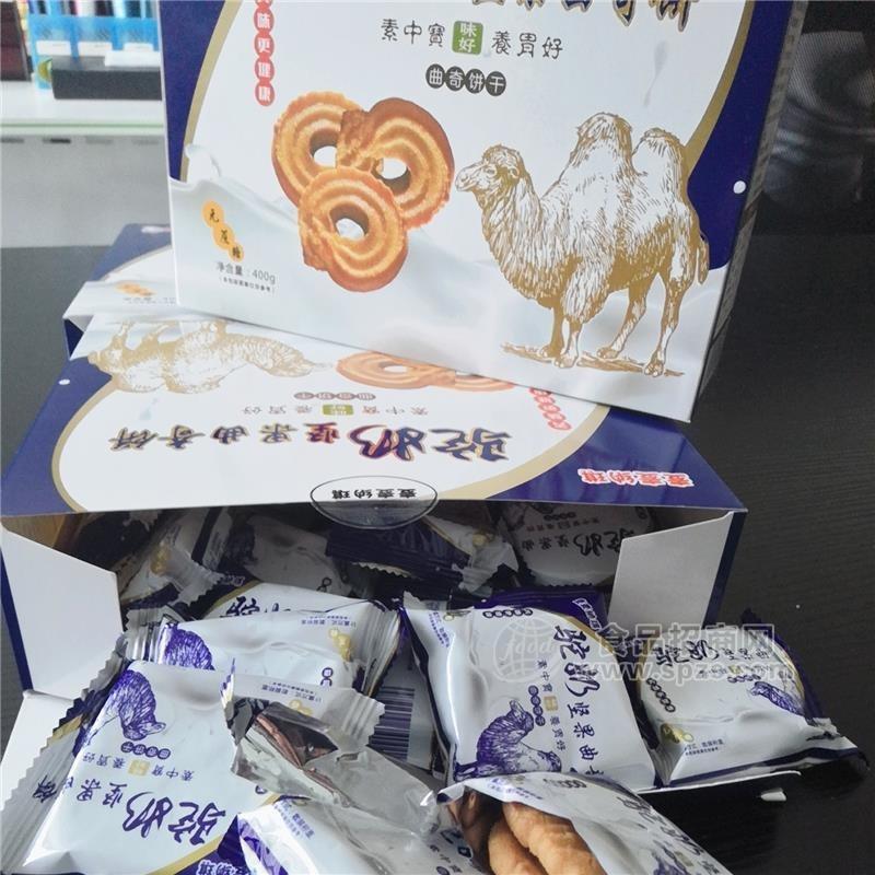 驼奶饼干代加工，营养早餐饼干批发零售 曲奇坚果饼干加工招商