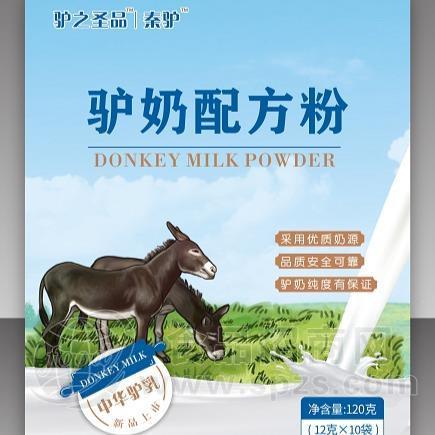 奶粉厂家嘉仕乳业驴奶粉招商