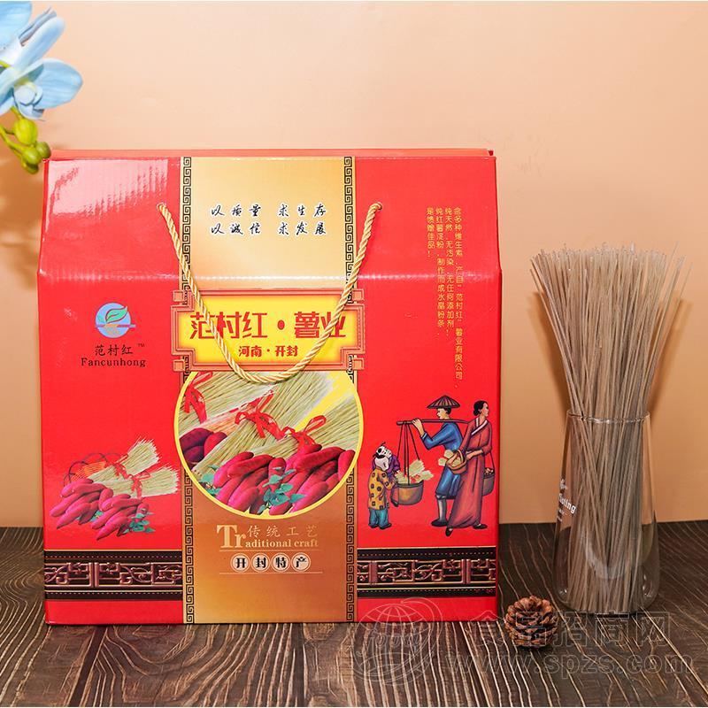 范村红红薯粉条爽滑劲道粉条礼盒装