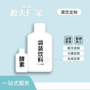 山東皇菴堂固體飲料生產(chǎn)廠家貼牌合作電商選品