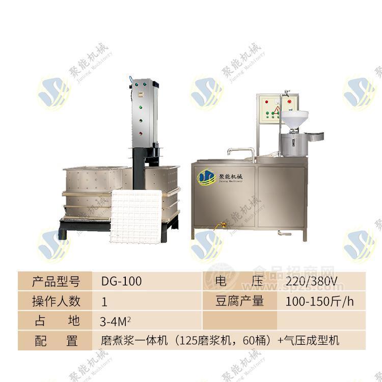 呼倫貝爾豆腐干機生產線 巴彥淖爾家用豆干加工設備 烏蘭察布自動豆腐干加工機