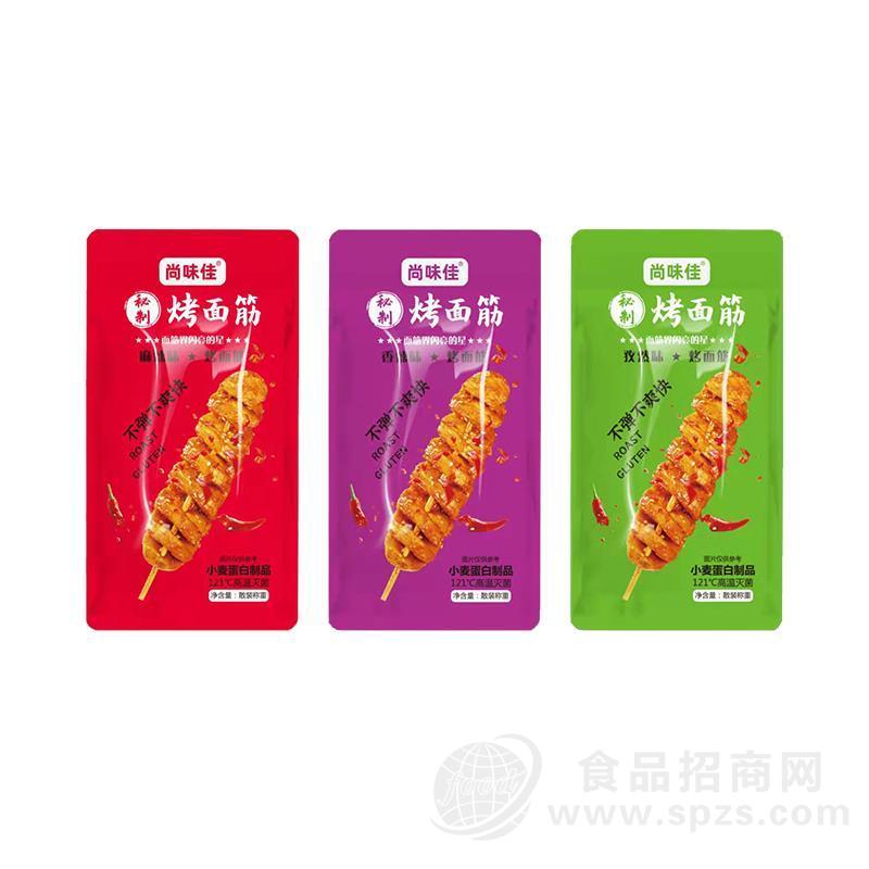 尚味佳烤面筋小麦蛋白制品休闲食品小零食招商