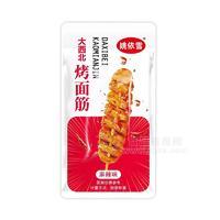 姚依雪麻辣味大西北烤面筋休閑食品散裝稱重招商