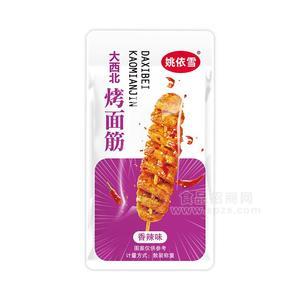 姚依雪香辣味大西北烤面筋休闲食品小零食散装称重招商