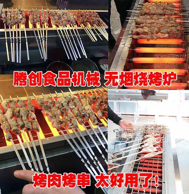 商用黑金刚无烟燃气烧烤炉,夜市摆摊烤肉烤串煤气烧烤机
