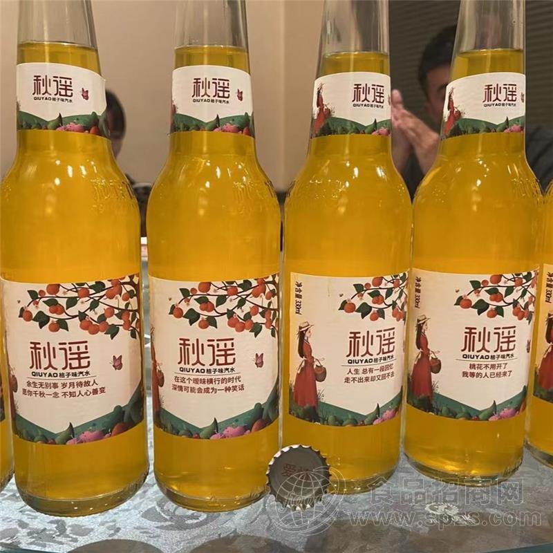 秋谣桔子汽水 网红汽水 伤感文案 0元加盟