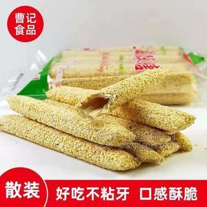 曹记食品白芝麻杆糖休闲食品招商