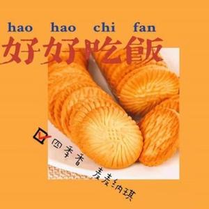 坚果饼干批发  曲奇 驼奶饼干代加工OEM贴牌  饼干生产厂家招商