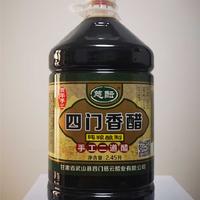 四门香醋