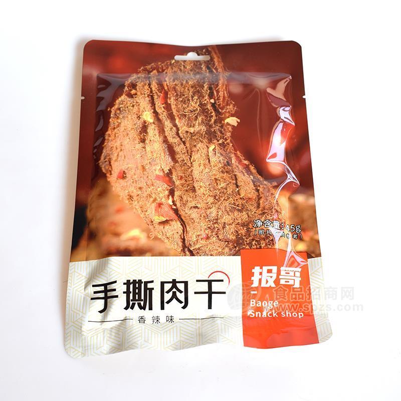 報(bào)哥手撕肉干香辣味休閑食品肉干肉脯招商45g