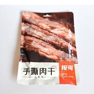 報(bào)哥手撕肉干五香味休閑食品肉干肉脯招商45g