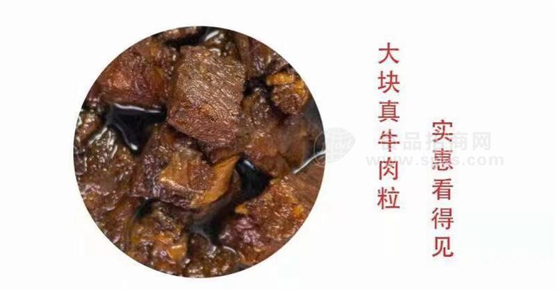 調料廠家供應咖喱牛肉實物料理包