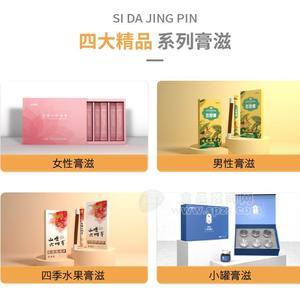 四大精品系列膏滋oem貼牌代加工招商