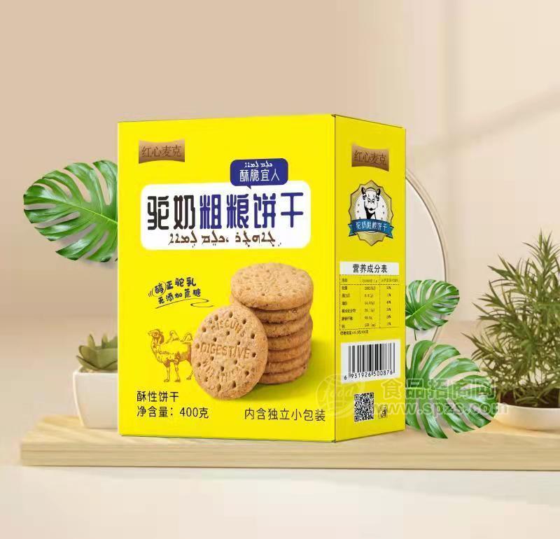 紅心麥克駝奶粗糧餅干400g