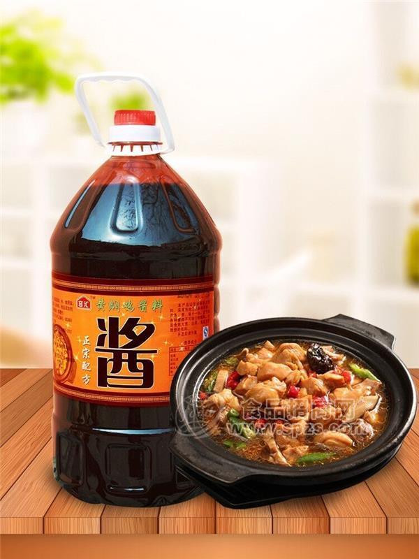 山东汉和食品科技有限公司容汇餐饮酱料工厂可以贴牌代加工