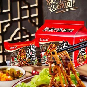 食客豐武漢熱干面方便食品