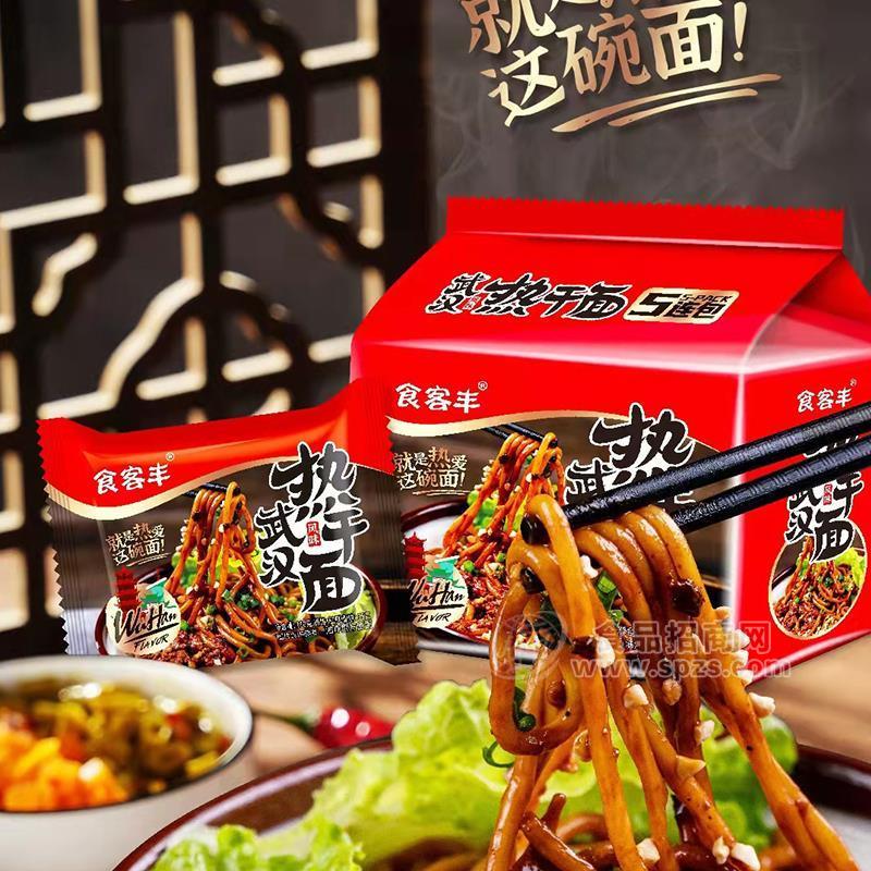 食客丰武汉热干面方便食品