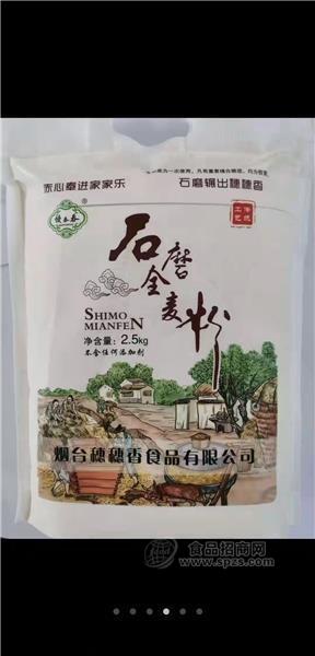 石磨全麥粉