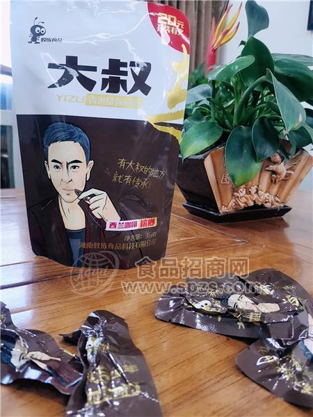 大叔与少年青果精致槟榔 咖啡槟榔 休闲食品35g