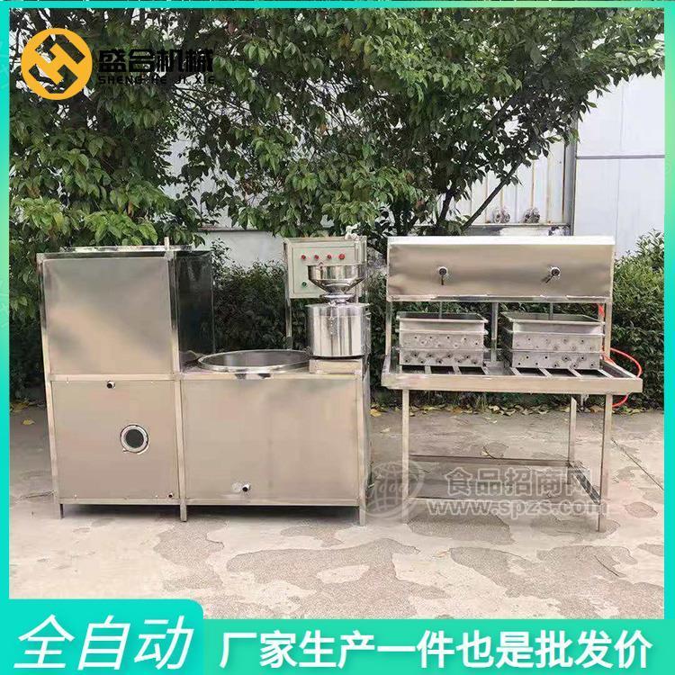 上海那里有卖自动豆腐机 卤水豆腐机的全套设备 豆腐机供应