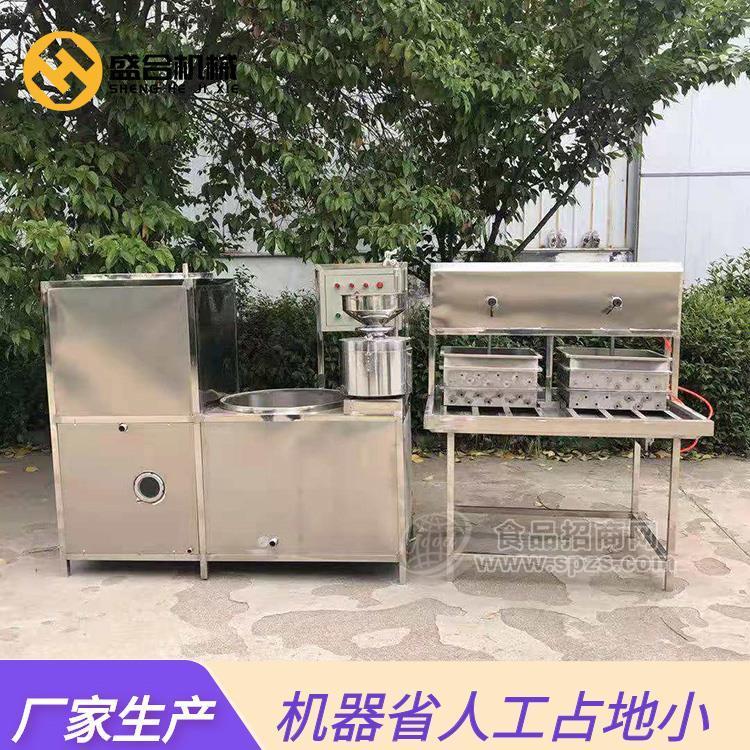 葫芦岛小型家用豆腐机器  无渣豆腐一体机1人操作 黄豆豆腐机