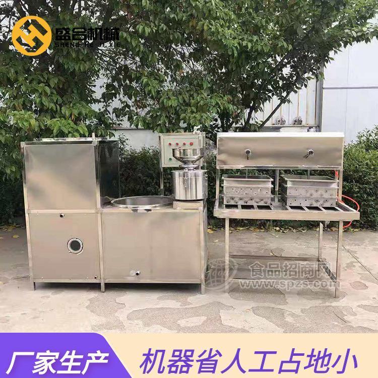 葫蘆島小型家用豆腐機(jī)器  無(wú)渣豆腐一體機(jī)1人操作 黃豆豆腐機(jī)