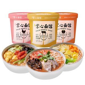 掌心面館，方便食品 凍干速食面 凍干面 凍干食品 方便面招商 網(wǎng)紅食品 碗面 桶面