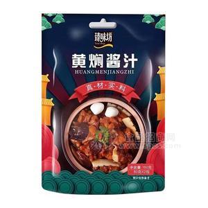 臻味坊黄焖酱汁调味酱调味包招商80g×2包