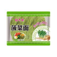 旺奇味菠菜面半干面方便食品廠家直銷招商400g