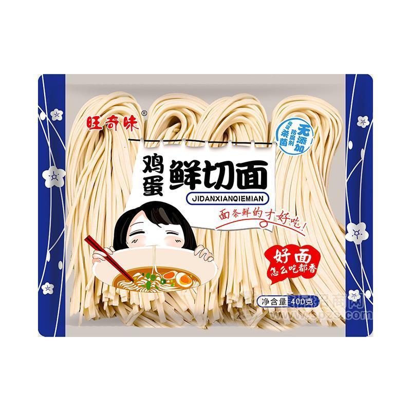 旺奇味雞蛋鮮切面方便食品廠家直銷(xiāo)招商400g