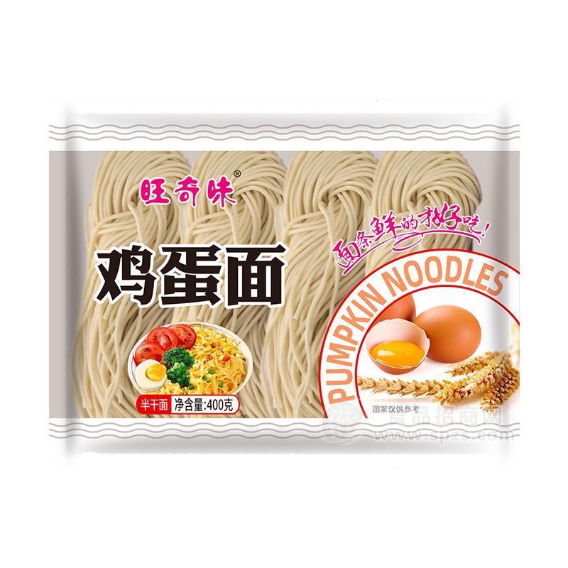 旺奇味雞蛋面半干面方便食品廠家直銷招商400g