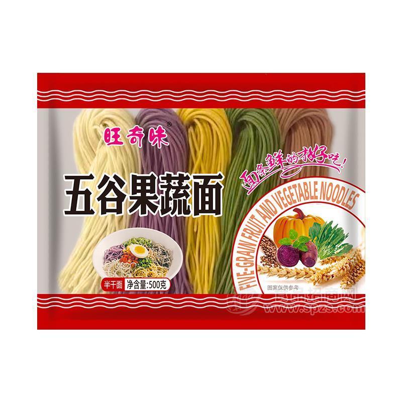 旺奇味五谷果疏面半干面方便食品廠家直銷招商500g