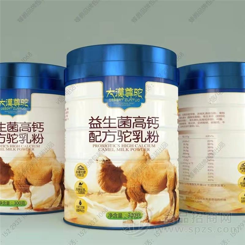 骆驼奶粉代加工特色乳制品厂家贴牌代加工招商