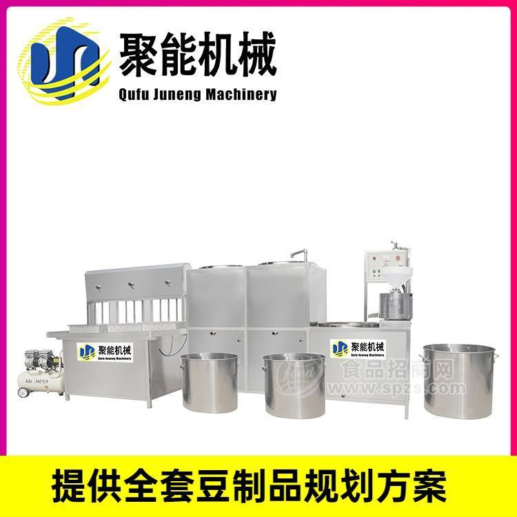 邯郸豆腐机生产线 全自动操作省人工	小型内酯豆腐机工厂价格