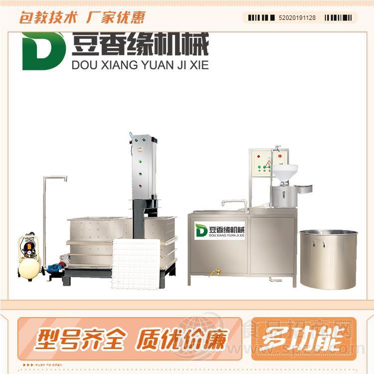 半自动豆腐干机 小型豆腐干机 豆腐干零食加工设备