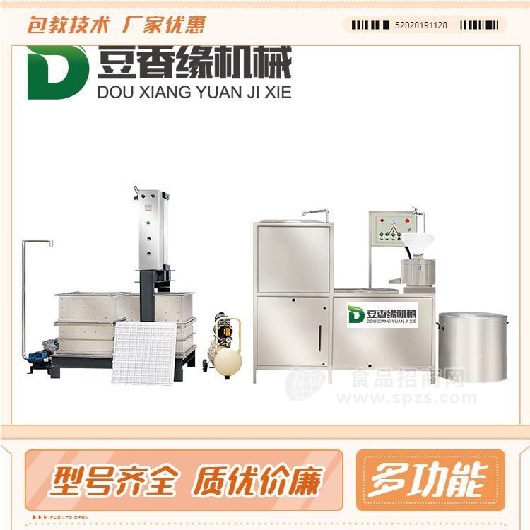 半自动豆腐干机器 小型豆腐干机器 豆腐干设备