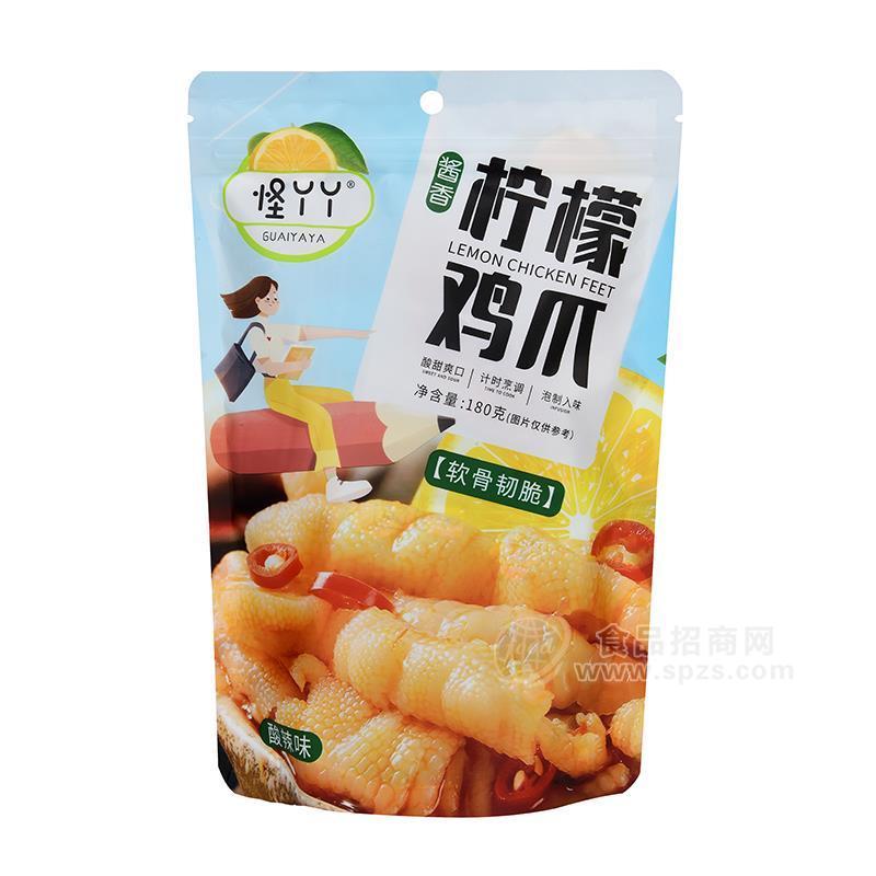 怪丫丫酸辣味檸檬雞爪休閑食品招商180g