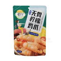 怪丫丫無(wú)骨檸檬雞爪酸甜味袋內(nèi)小袋休閑食品招商138g