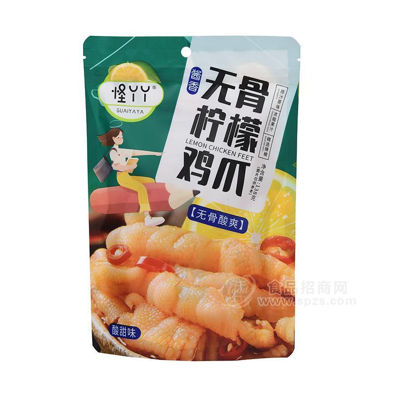 怪丫丫無骨檸檬雞爪酸甜味袋內(nèi)小袋休閑食品招商138g